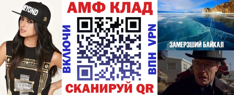 Амфетамин Розовый  Барыш 
