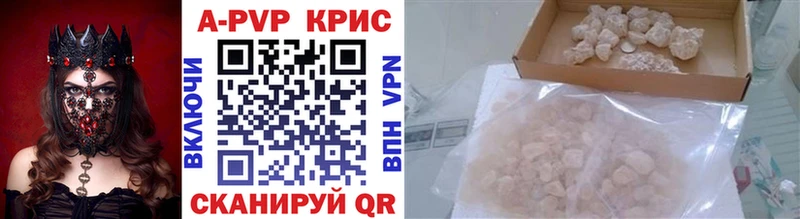 купить   ОМГ ОМГ ТОР  Alpha PVP VHQ  Барыш 