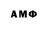 Амфетамин VHQ Pipi Ppypy