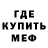 АМФЕТАМИН Premium Godfrey Maake