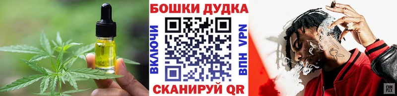 даркнет наркотические препараты  Барыш  Печенье с ТГК марихуана 
