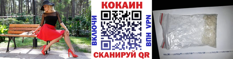 КОКАИН 98%  закладка  Барыш 