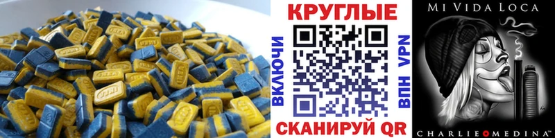 ЭКСТАЗИ VHQ  Барыш 