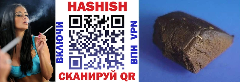 ГАШ VHQ  маркетплейс официальный сайт  Барыш 