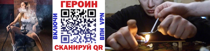 Героин Heroin  дарнет шоп  Барыш 