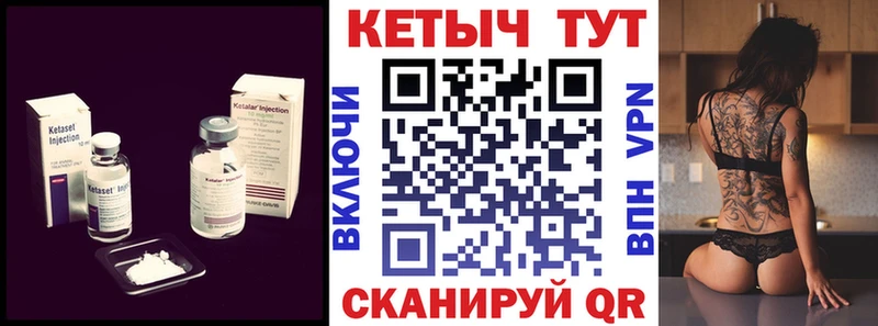 MEGA ССЫЛКА  Барыш  Кетамин VHQ 