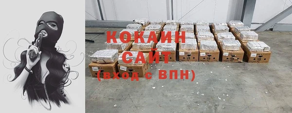эйфоретик Балабаново