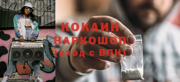 эйфоретик Балабаново