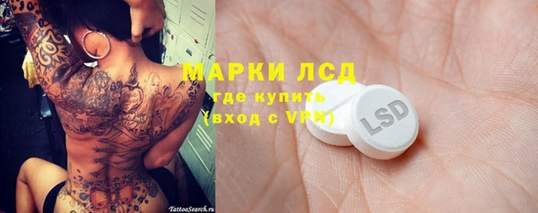 MESCALINE Баксан