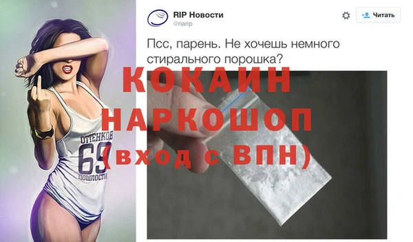 стафф Аркадак