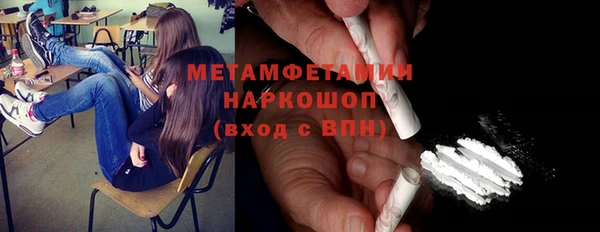 ГАЛЛЮЦИНОГЕННЫЕ ГРИБЫ Балахна