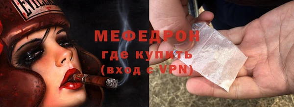 амф Армянск