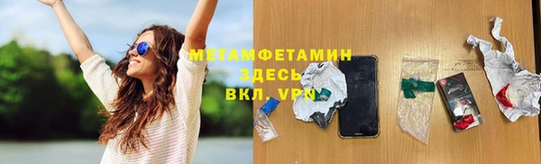 первитин Арсеньев