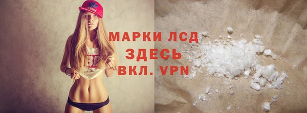 эйфоретик Балабаново