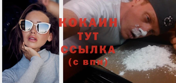 амф Армянск