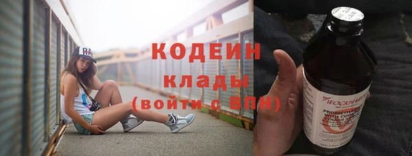 амф Армянск