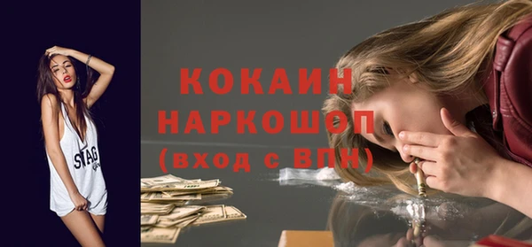 стафф Аркадак