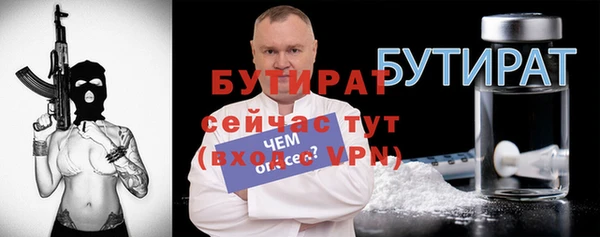 первитин Арсеньев