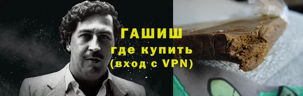 амф Армянск