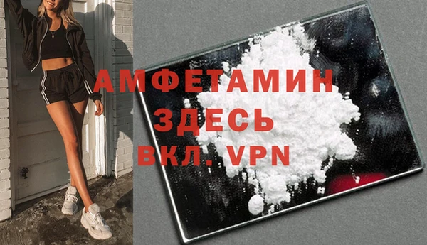 первитин Арсеньев