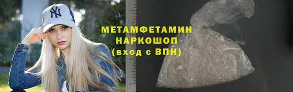 MDMA Заводоуковск