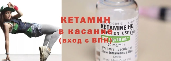 MESCALINE Баксан
