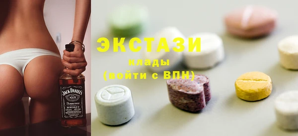 ГАЛЛЮЦИНОГЕННЫЕ ГРИБЫ Балахна
