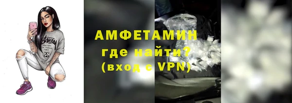 ГАЛЛЮЦИНОГЕННЫЕ ГРИБЫ Балахна