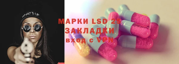 марки lsd Дмитров