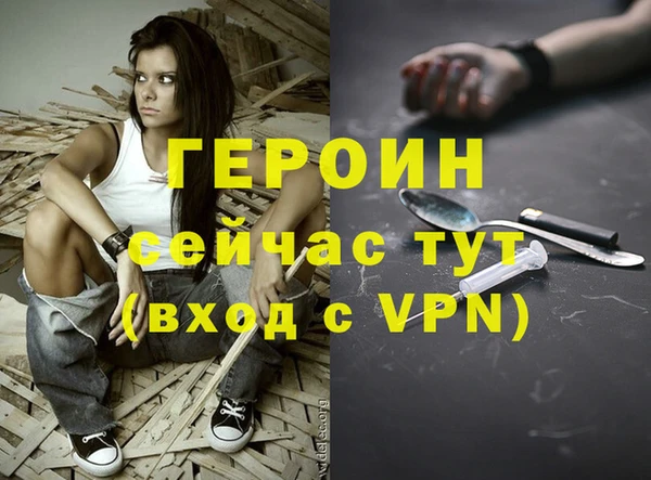 эйфоретик Балабаново