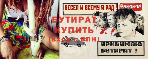 ГАЛЛЮЦИНОГЕННЫЕ ГРИБЫ Балахна