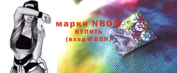 эйфоретик Балабаново