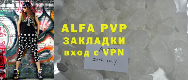 стафф Аркадак