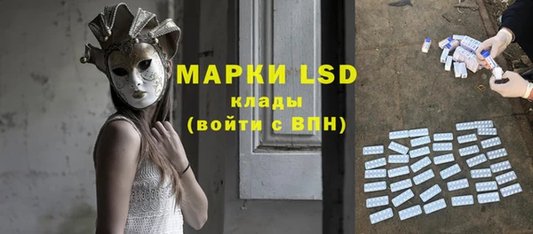 марки lsd Дмитров