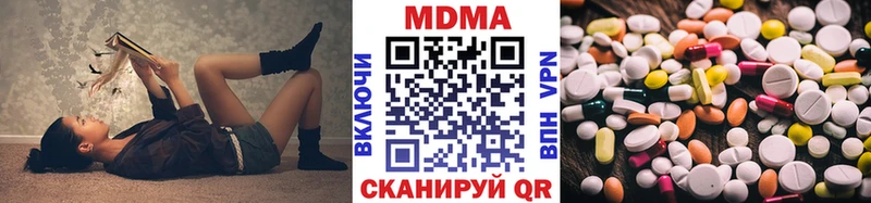MDMA кристаллы  ОМГ ОМГ   Барыш  что такое  