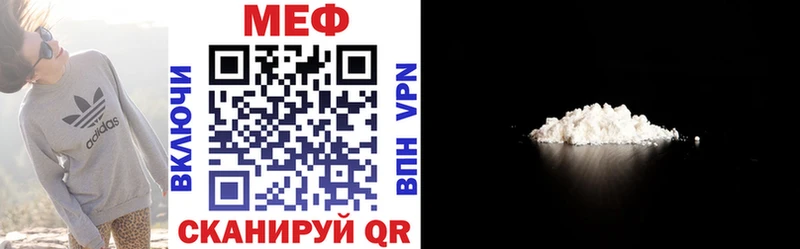 Меф кристаллы  Барыш 