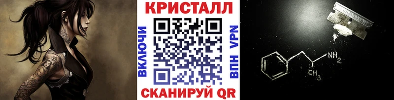 где купить наркоту  Барыш  blacksprut   Первитин мет 