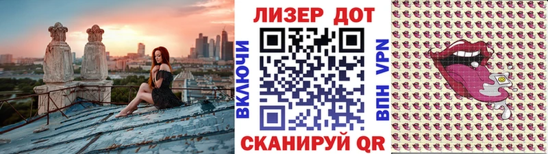 Марки N-bome 1,5мг  Барыш 