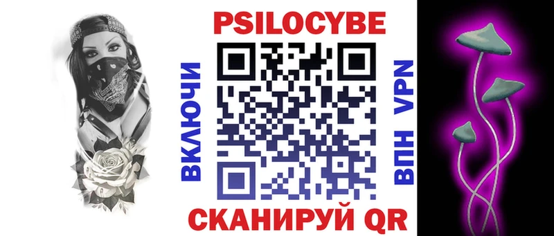 Псилоцибиновые грибы мухоморы  blacksprut онион  Барыш 